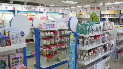 千喜贝贝母婴用品视频-品牌发展-产品详情-店面展示