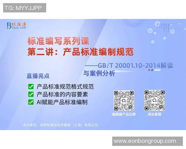 比甲科特赖克对阵欧本精彩直播全程回顾与分析