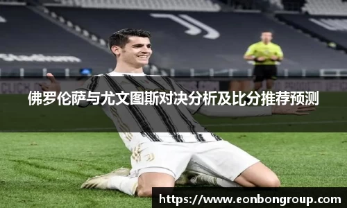 乐发∨I官网
