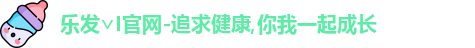 乐发∨I